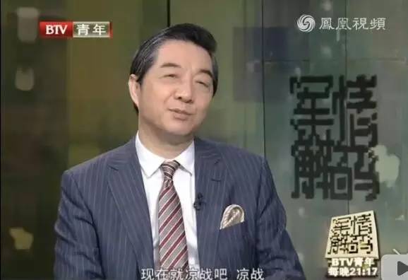 打游戏上b站 会唱tfboys 一代少将张召忠成了新网红 360娱乐 打游戏上b站 会唱tfboys 一代少将张召忠成了新网红 360娱乐