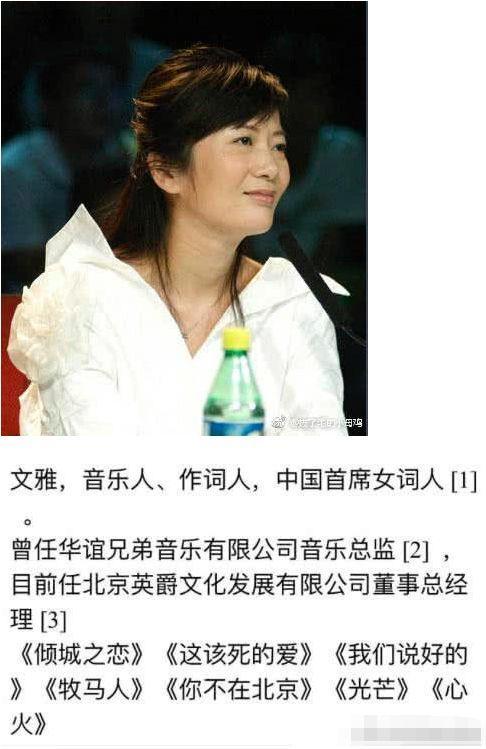 张靓颖新恋情约会照似摆拍新男友竟是冯轲婚礼的伴郎