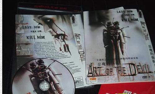 诡异离奇的南洋恐怖降头术详解胆小勿入