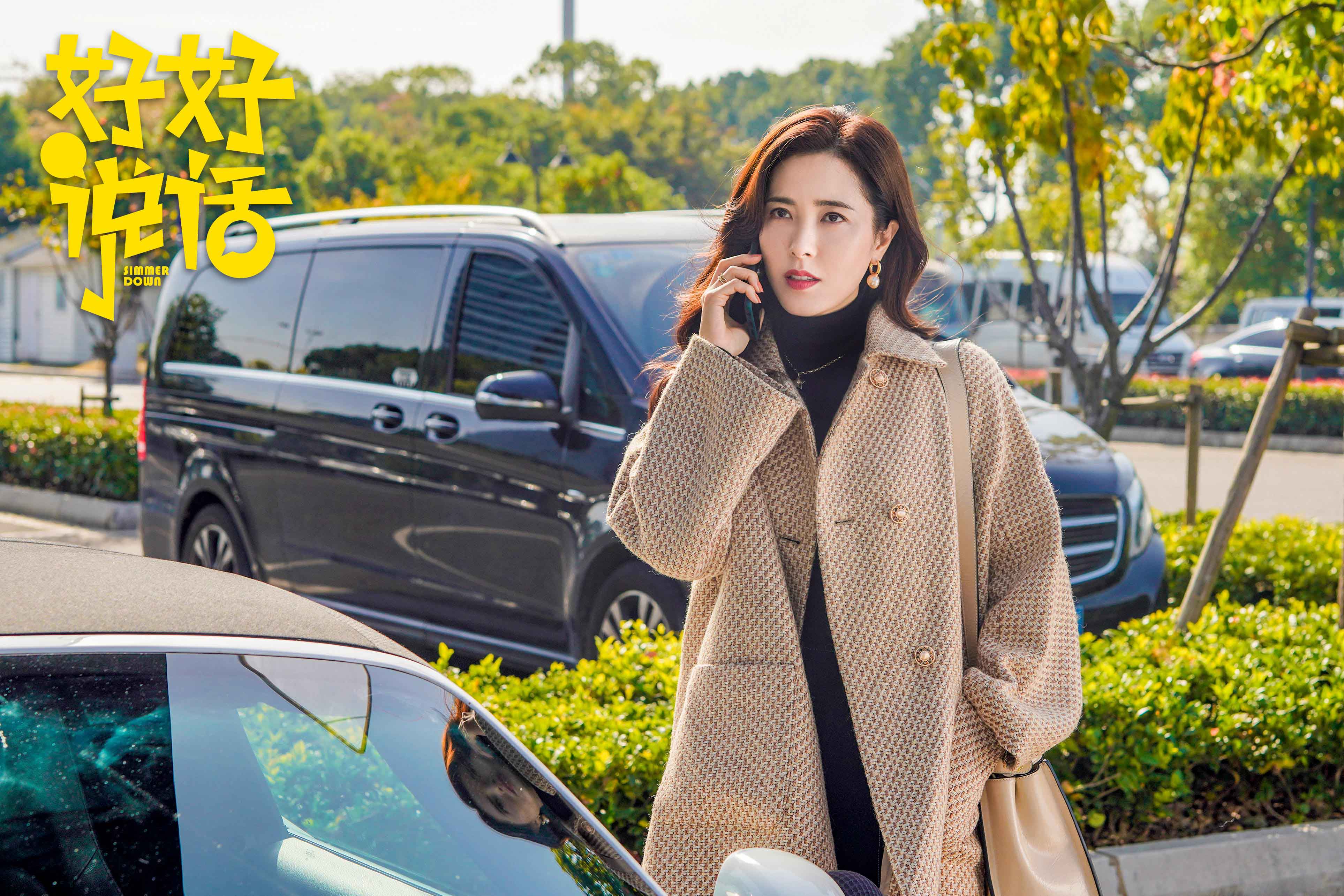 《好好说话》秋推会成焦点 以"诚语"突围现实题材治愈都市人心