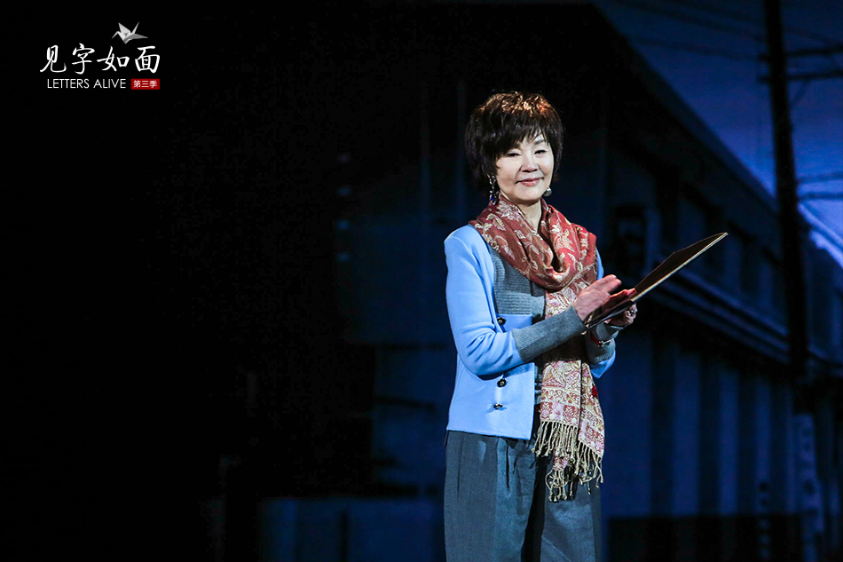 《见字如面3》2019温情开年 成长中总有人为你守望