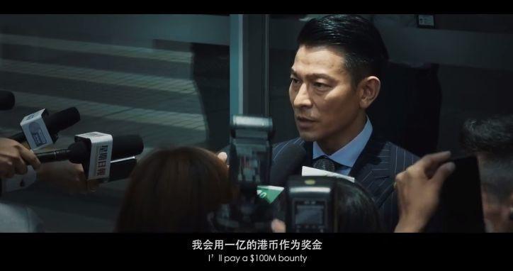 《无双》之后港片我看好它，刘德华古天乐林嘉欣的阵容不会输