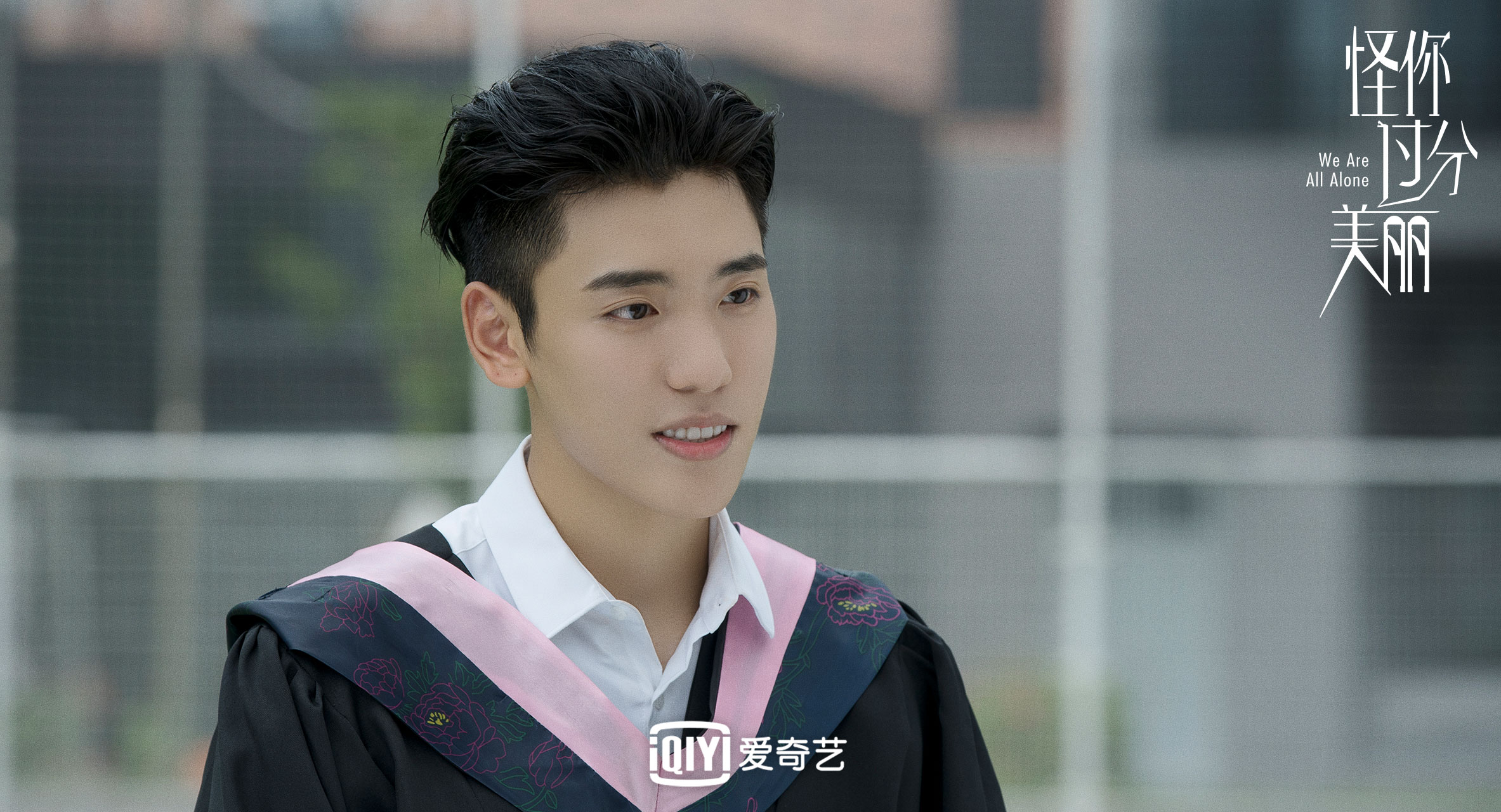 王子异怪你戏中当pd徐陵献唱告白莫向晚