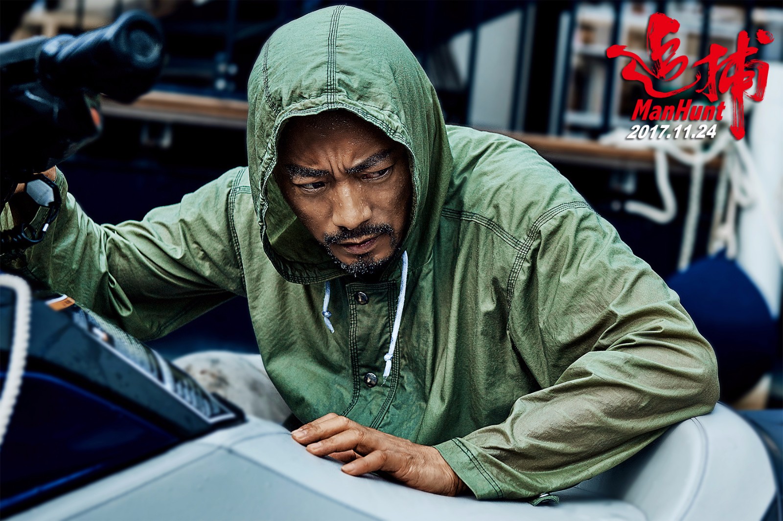 《追捕》曝角色海报 张涵予被福山雅治帅到"折服"