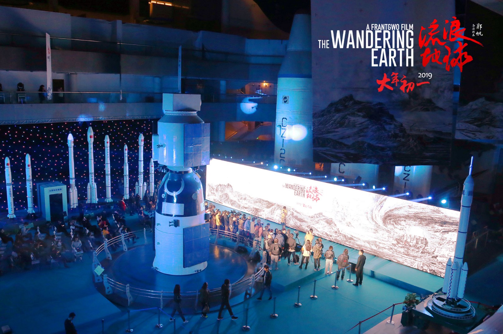 流浪地球定档2019大年初一吴京中国科幻电影需要有人站出来