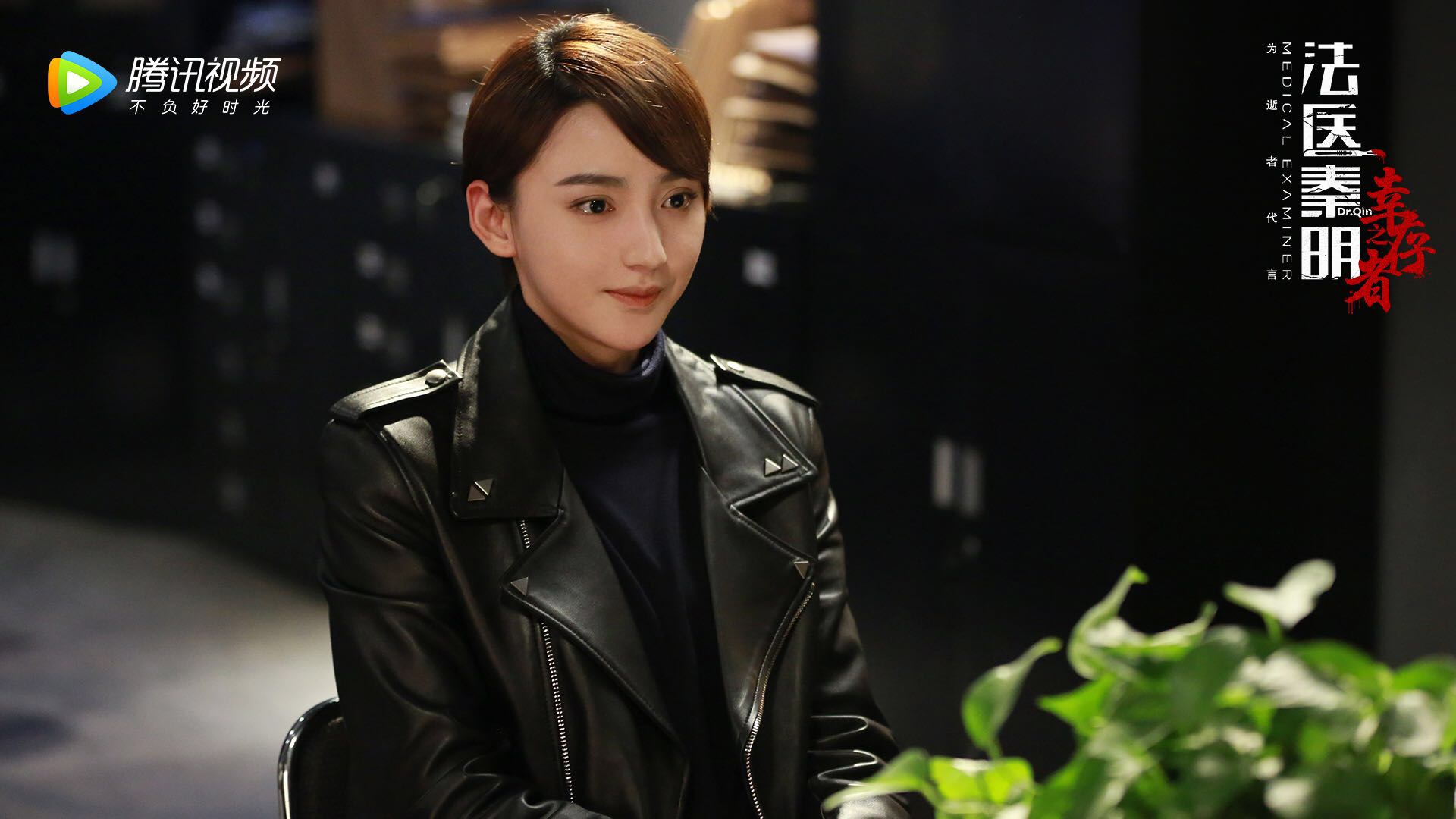 法医秦明之幸存者迎来结局幕后真凶终于现身