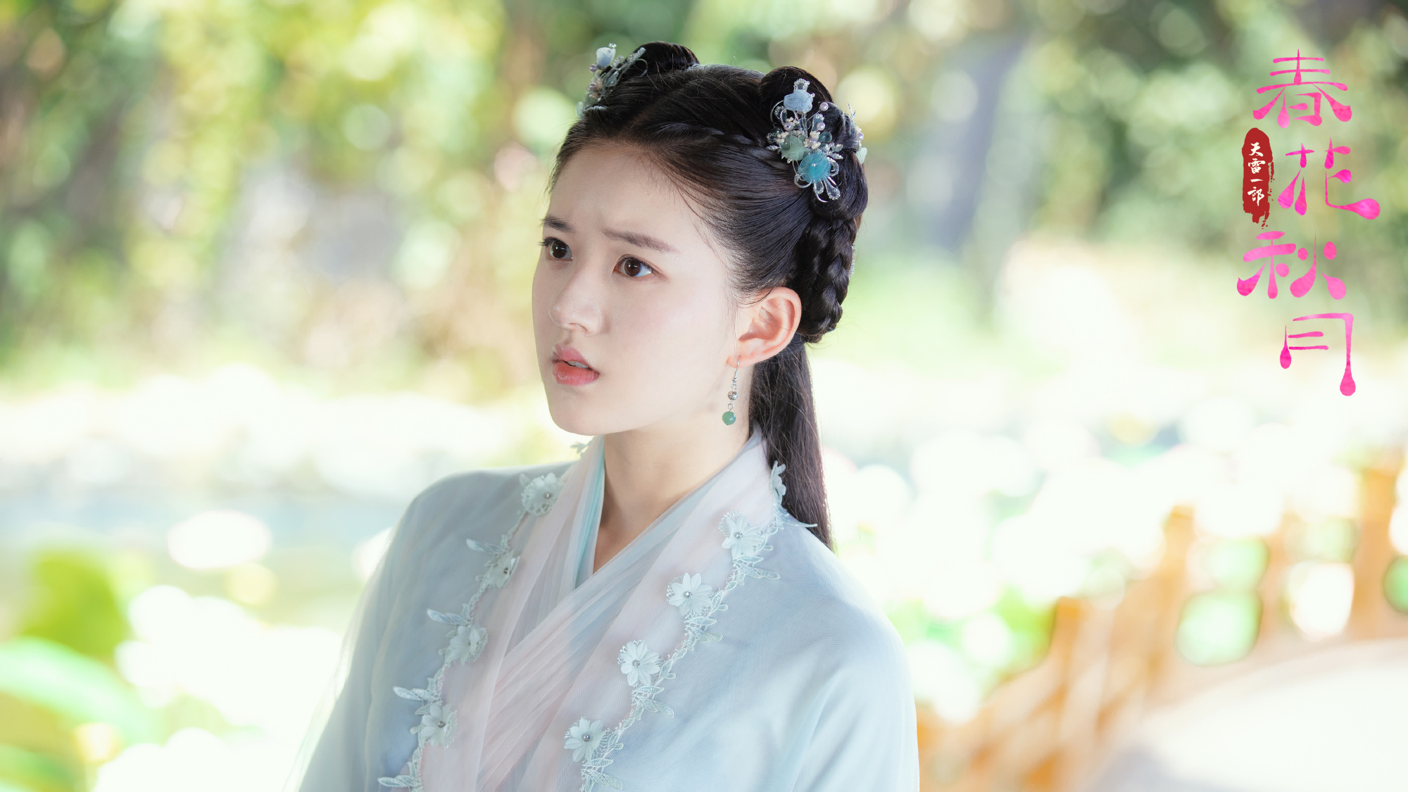 三千鸦杀火热播出刘怡潼与赵露思郑业成竟是二度合作