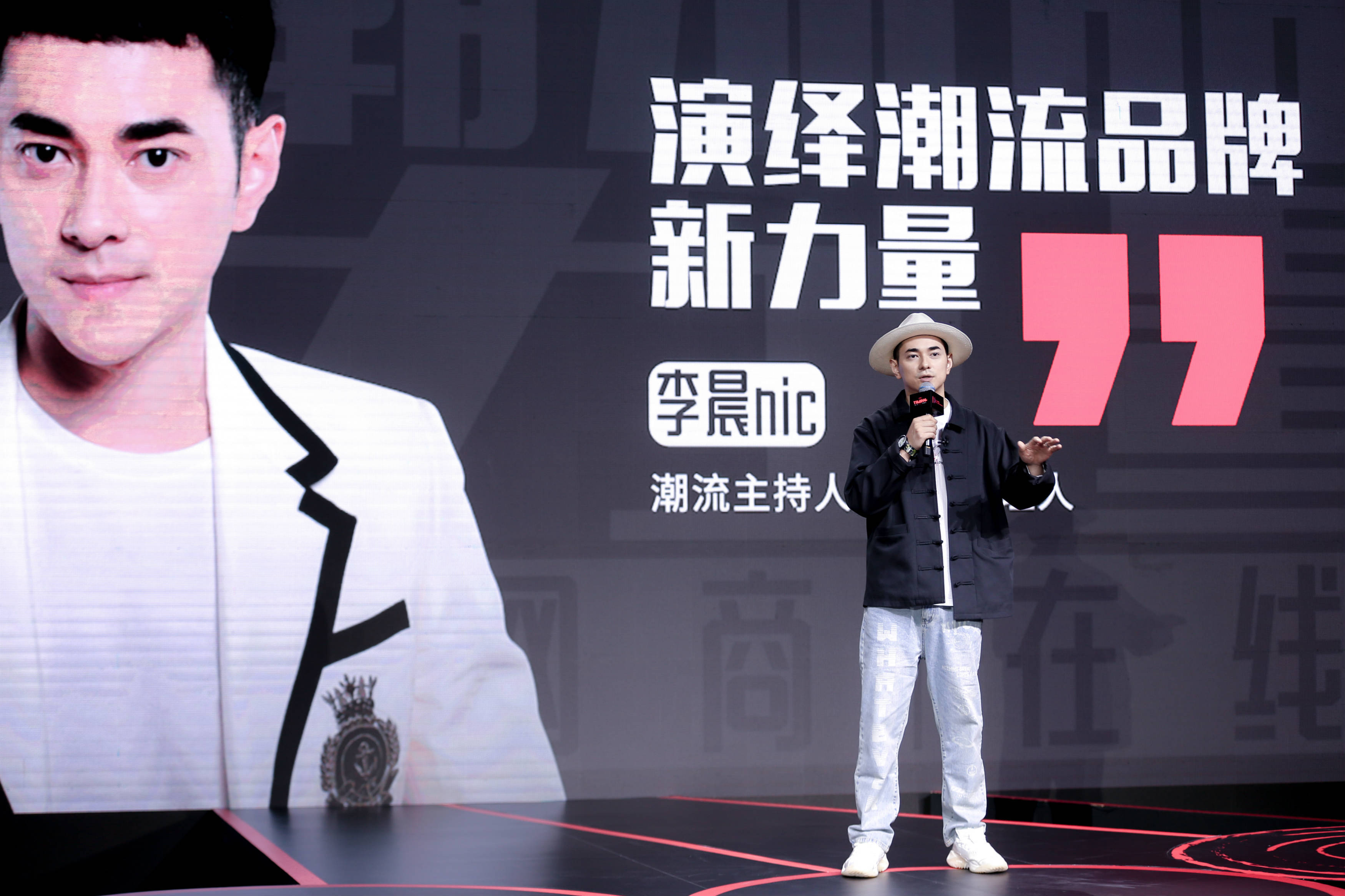 误入娱乐圈的明星企业家李晨nic创业不是说说而已