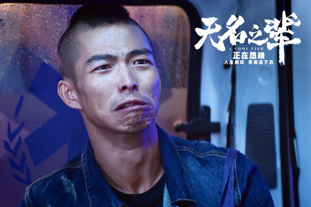 歌曲曲调舒缓,音律动听,在两位女演员的细腻声线之中,无名之辈心值哪