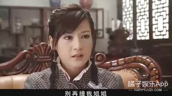 还记得京华烟云里的姚莫愁吗她现在长这样啦