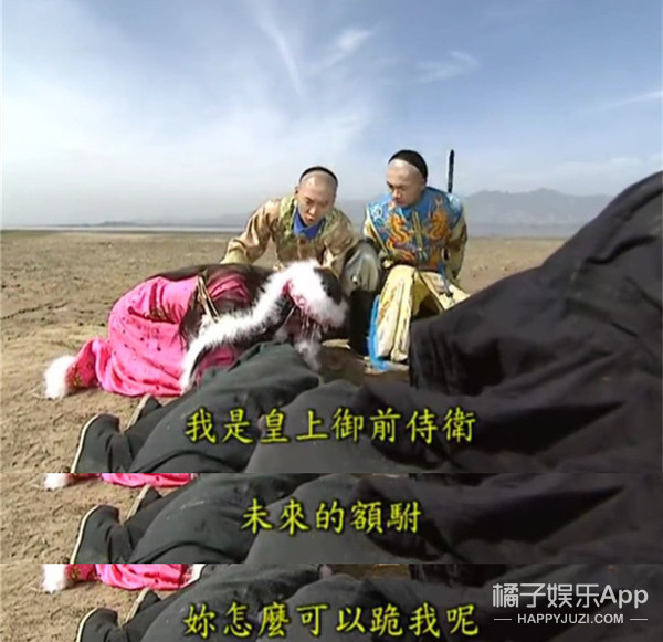 令妃心机woman知画绿茶girl重看还珠全是梗