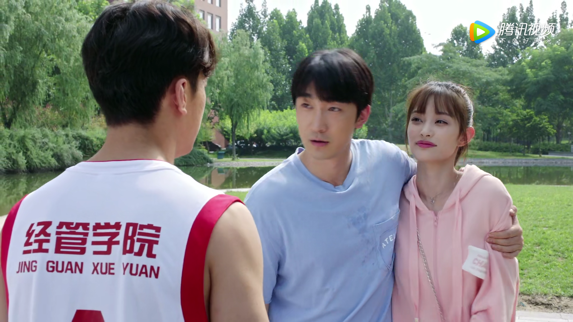 青春斗教你如何追人