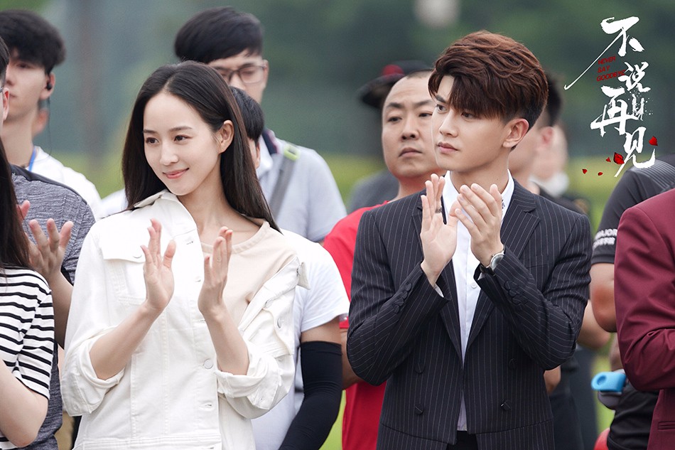 任嘉伦张钧甯主演缉毒大戏不说再见卧底风云一触即发