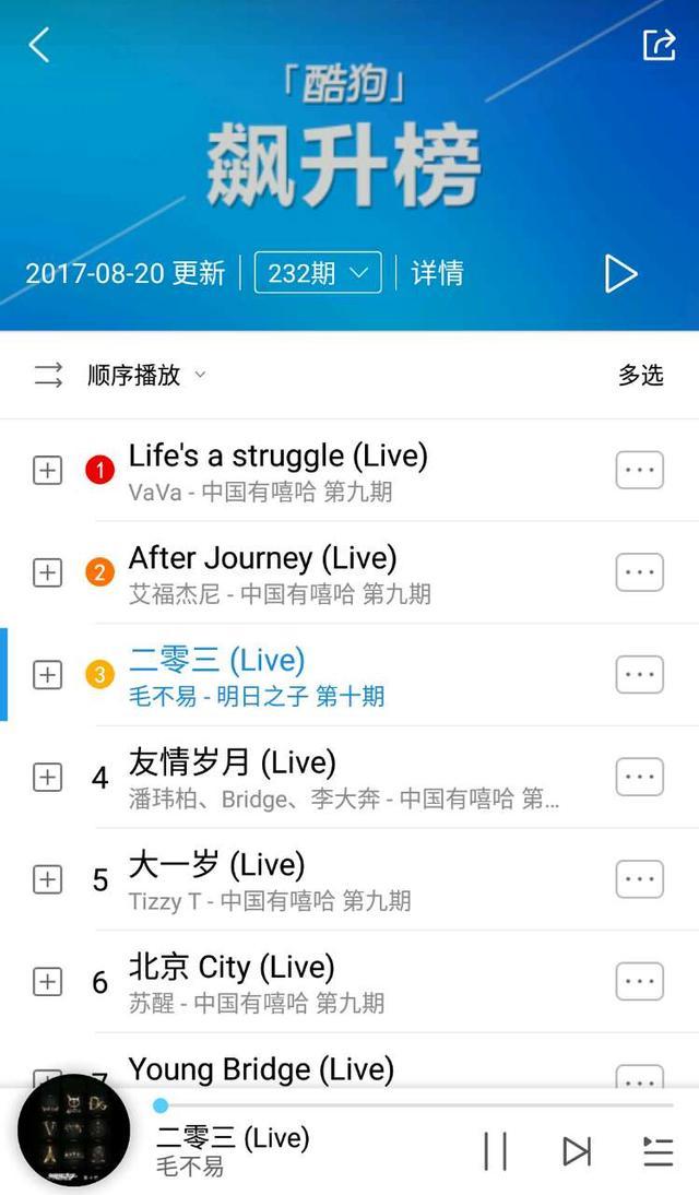 薛之谦对毛不易失望不禁现场diss 其实有幕后原因 360娱乐