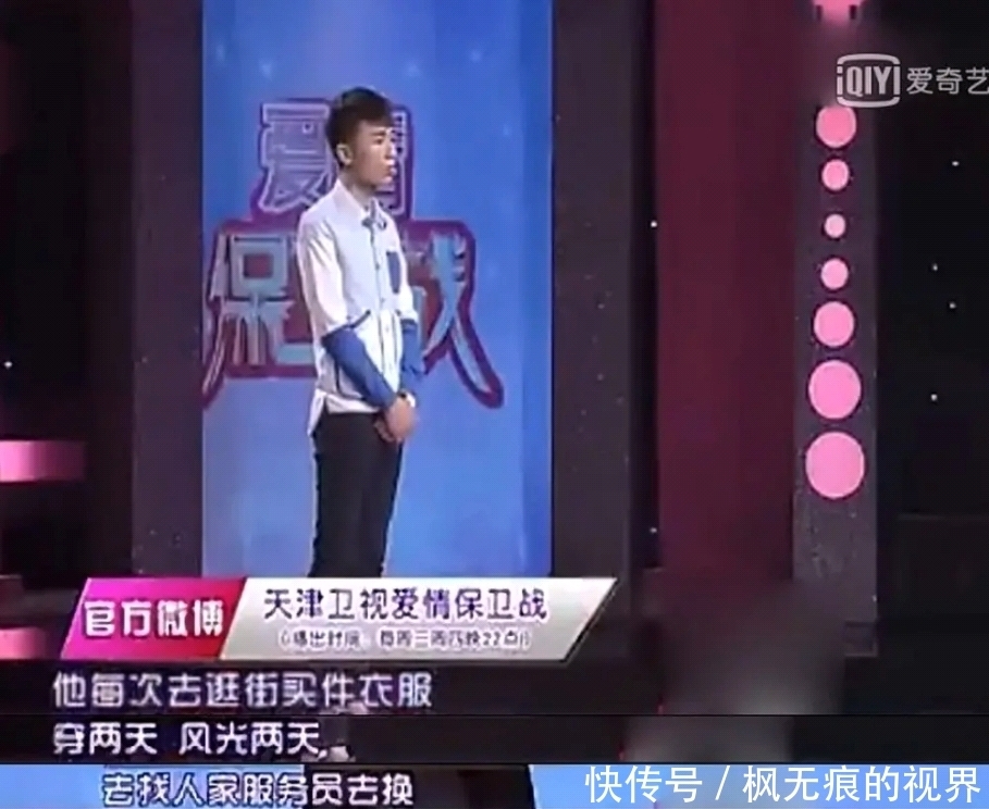 爱情保卫战 史上最抠男朋友 为免单给女朋友喝有苍蝇的汤 360娱乐