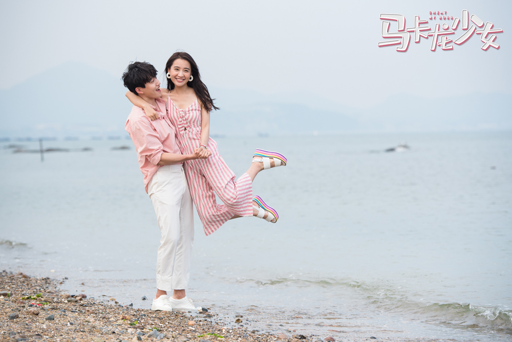 人设反套路剧情不拖拉爱情高甜不虐《马卡龙少女》抓住观众心