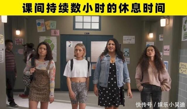 美国校园电影里的8个不符合现实世界的情节 360娱乐