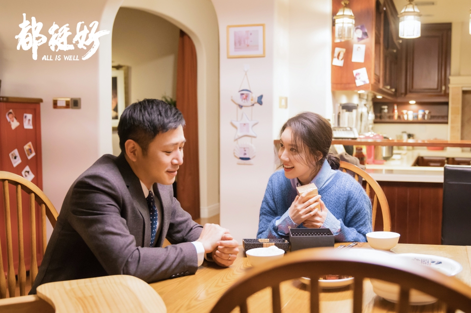 都挺好明成朱丽决定还钱明玉赴美得知明哲失业