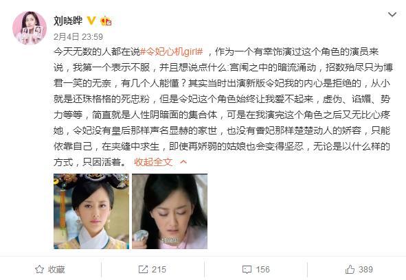 还珠格格令妃是心机girl?令妃扮演者叫屈:她只是夹缝中求生存 - 360娱乐,你开心就好