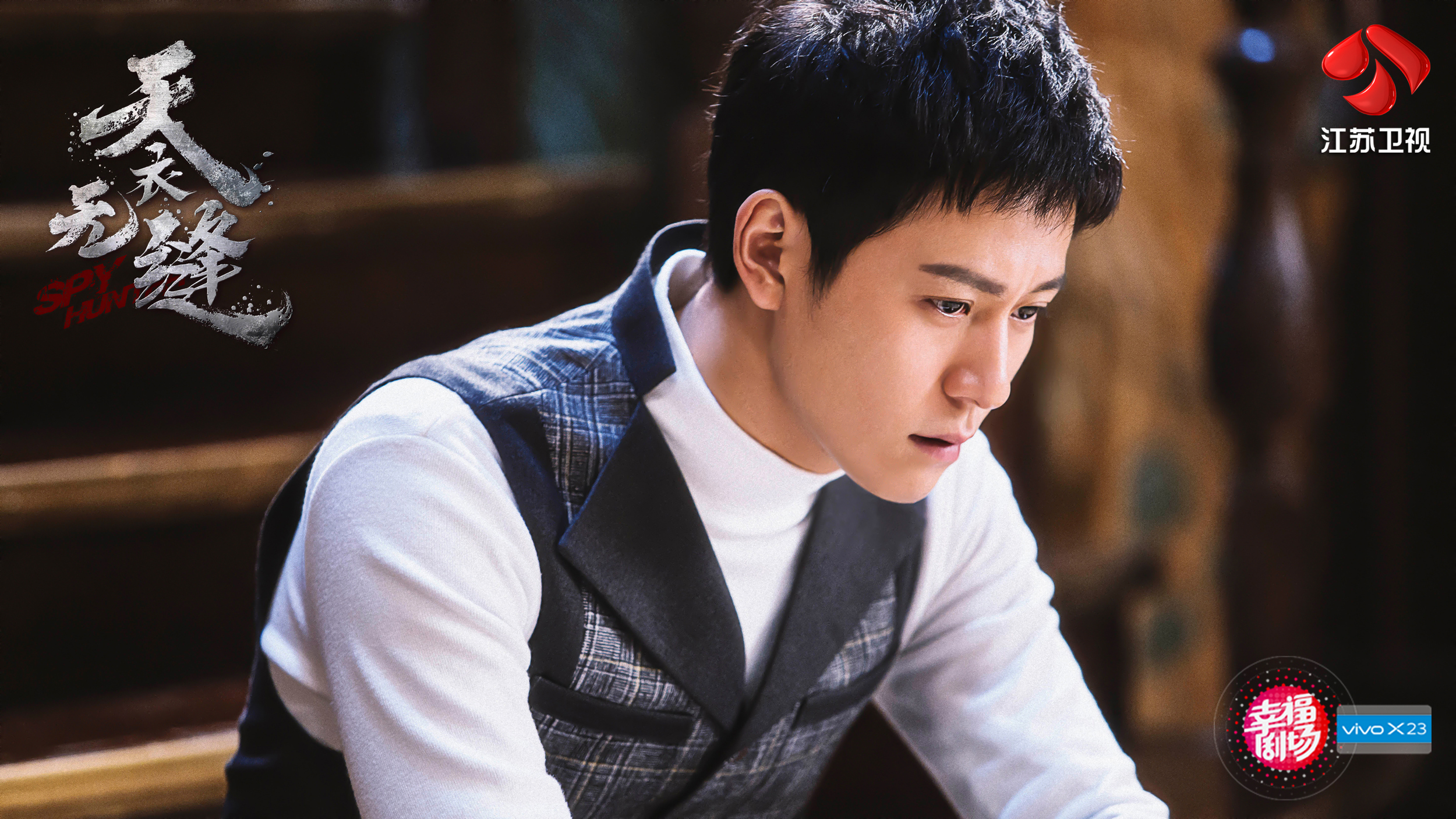 江苏卫视开年剧亮出最强阵容天衣无缝接档江河水登陆幸福剧场