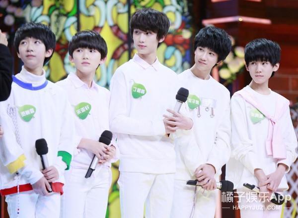 tf家族综艺首秀天天向上这5个锅盖头都什么来头