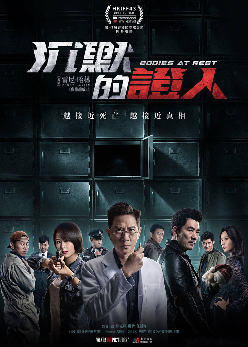 《沉默的证人》官宣 克拉拉角色神秘引人关注