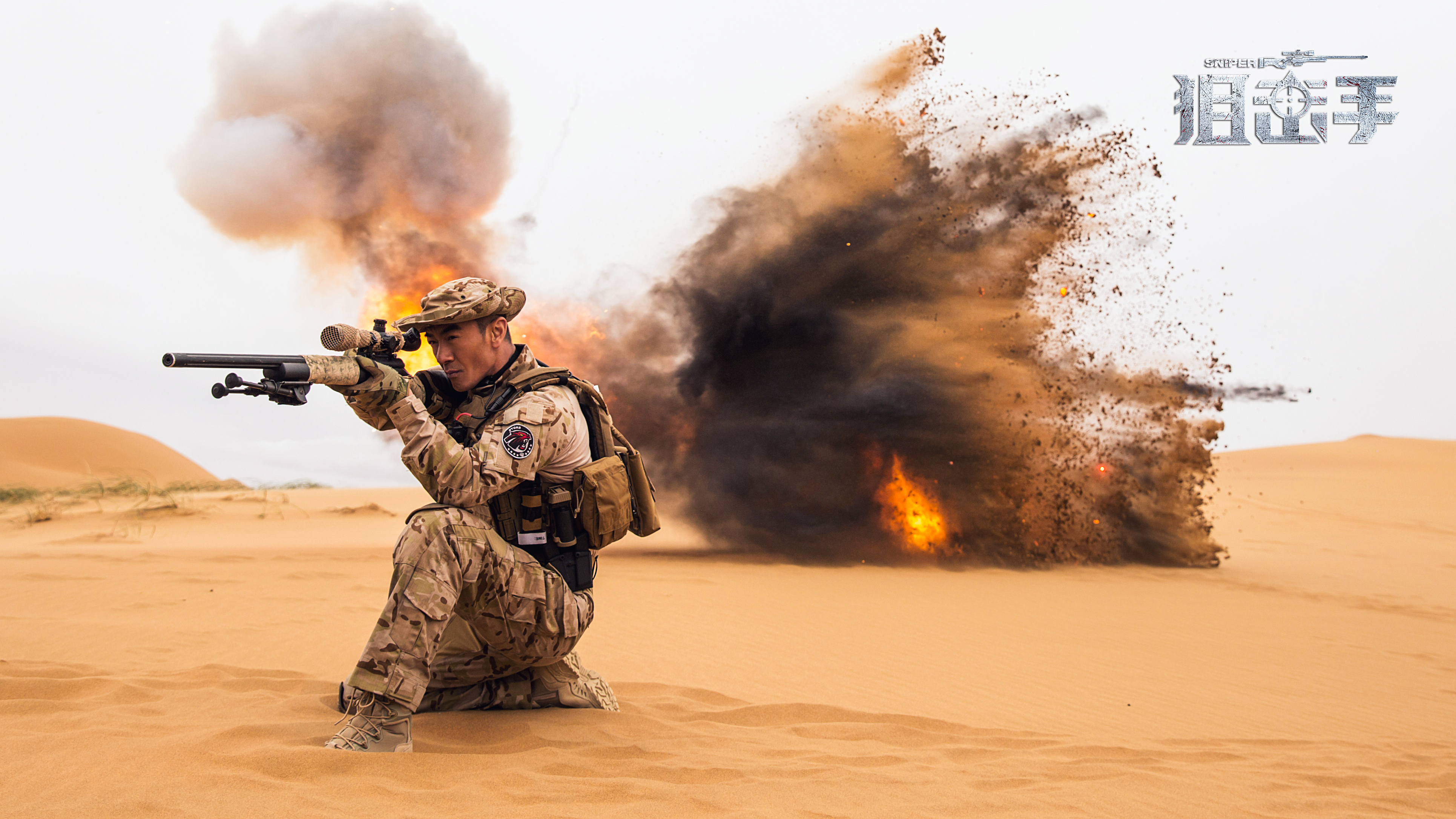 任天野新片获赞狙击手第一人用角色揭秘枪响之后没有赢家