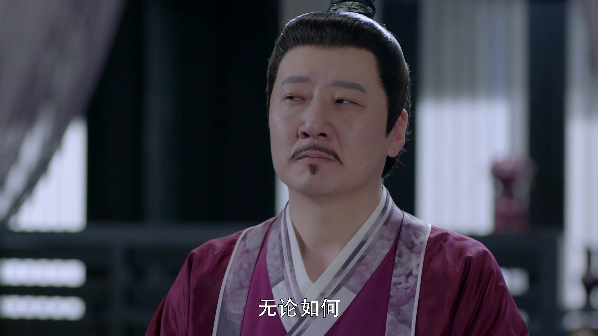 《知否》的皇帝,《独孤皇后》中的大反派,这回角色性格鲜明多了 - 360