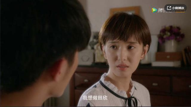 结爱：一部现代偶像剧不应该是傻白甜的主场