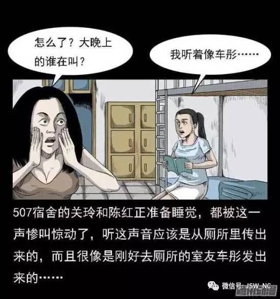 恐怖漫画恐 怖漫画 鲁班书 僵尸王 360娱乐