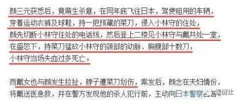 美貌过人却遭毁容，三任丈夫一死一判刑一潜逃，被疑杀夫销声匿迹