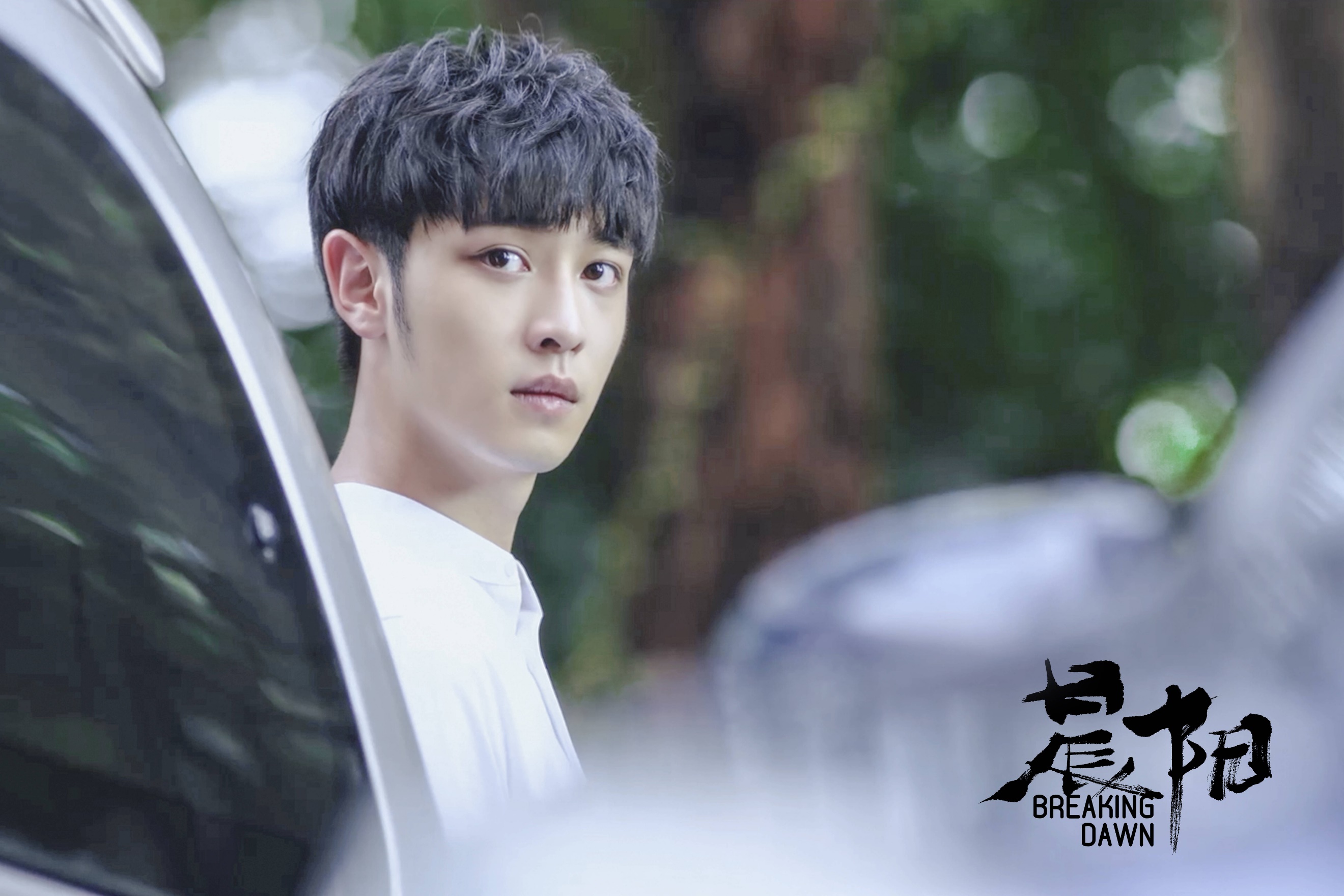 360娱乐讯近日,集合多重悬疑,青春热血等多元素的刑侦剧《晨阳》正在