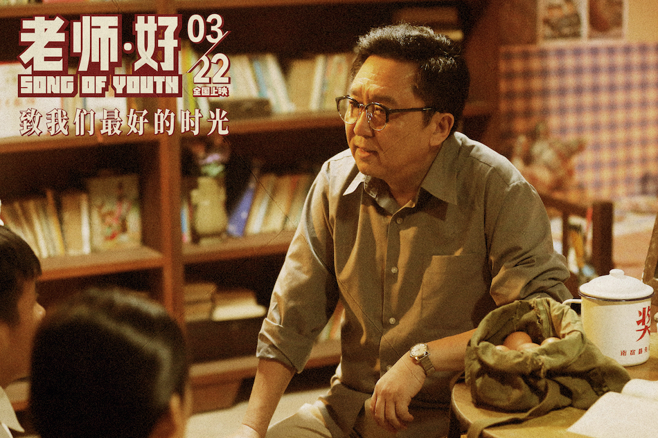电影《老师·好》发布"想念"版特辑 "老师对你常说的一句话"引共鸣