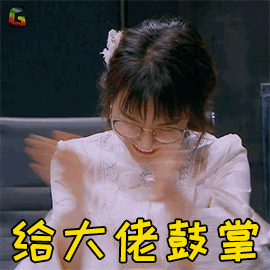 《这就是原创》是又要糊了的节奏？