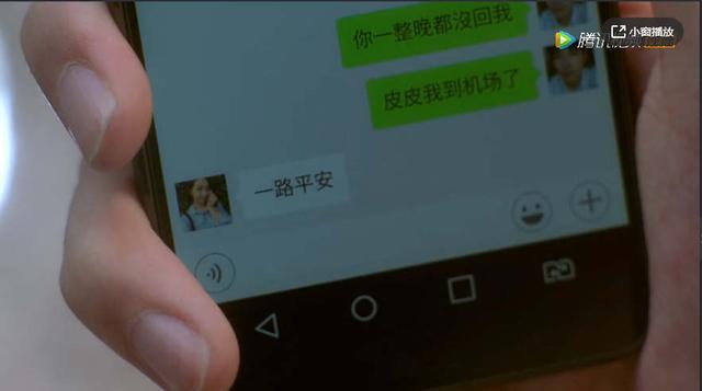 结爱：一部现代偶像剧不应该是傻白甜的主场