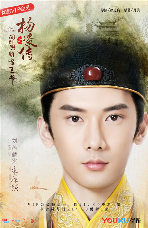 回明之杨凌传正式收官匠心品质触动家国情怀