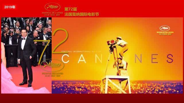 陈天星受邀出席第72届戛纳国际电影节开幕式红毯 - 360娱乐,你开心就好