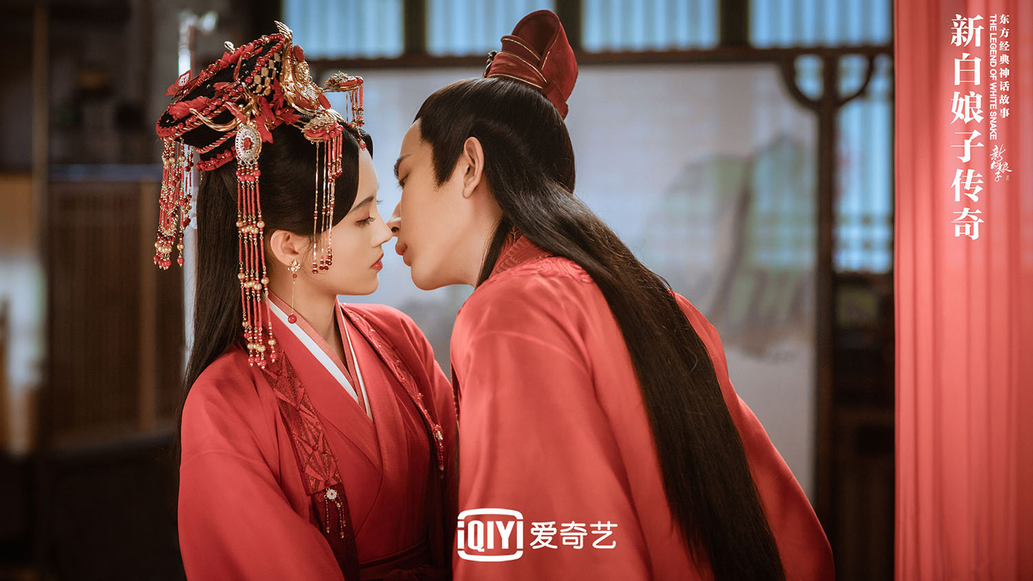 新白娘子传奇》今晚大婚于朦胧鞠婧祎三度甜吻撒糖- 360娱乐