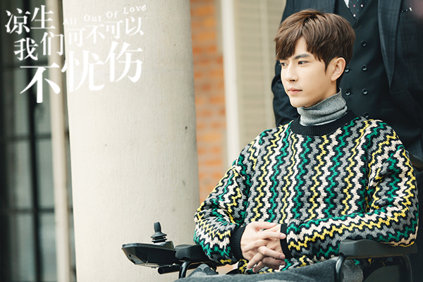 《凉生》收官 于朦胧动情演绎"小恶魔蜕变史"