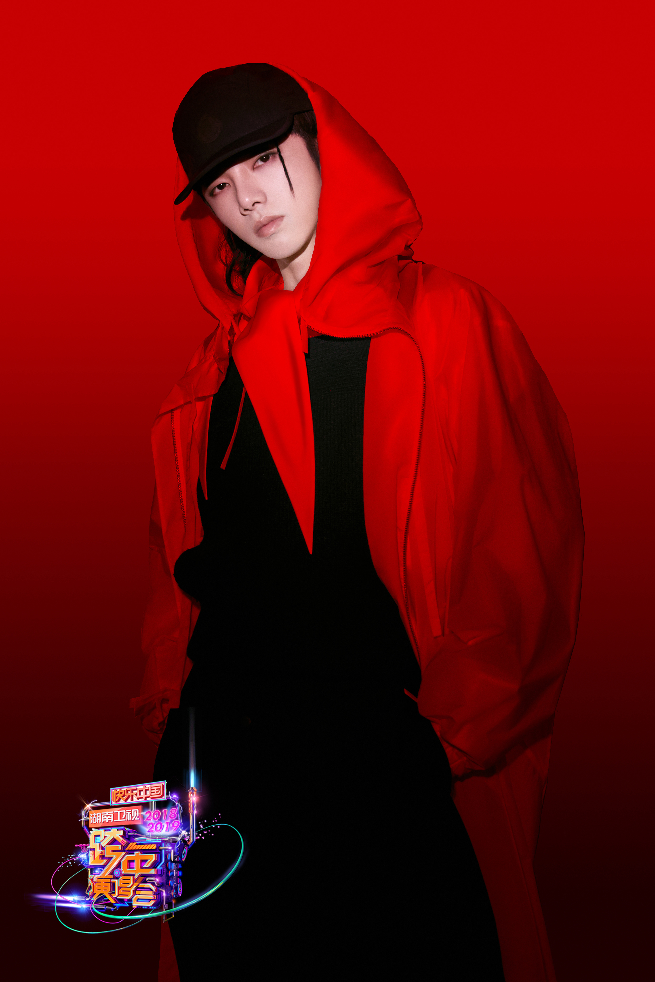 华晨宇携新歌亮相湖南卫视跨年,燃爆魅力征服舞台