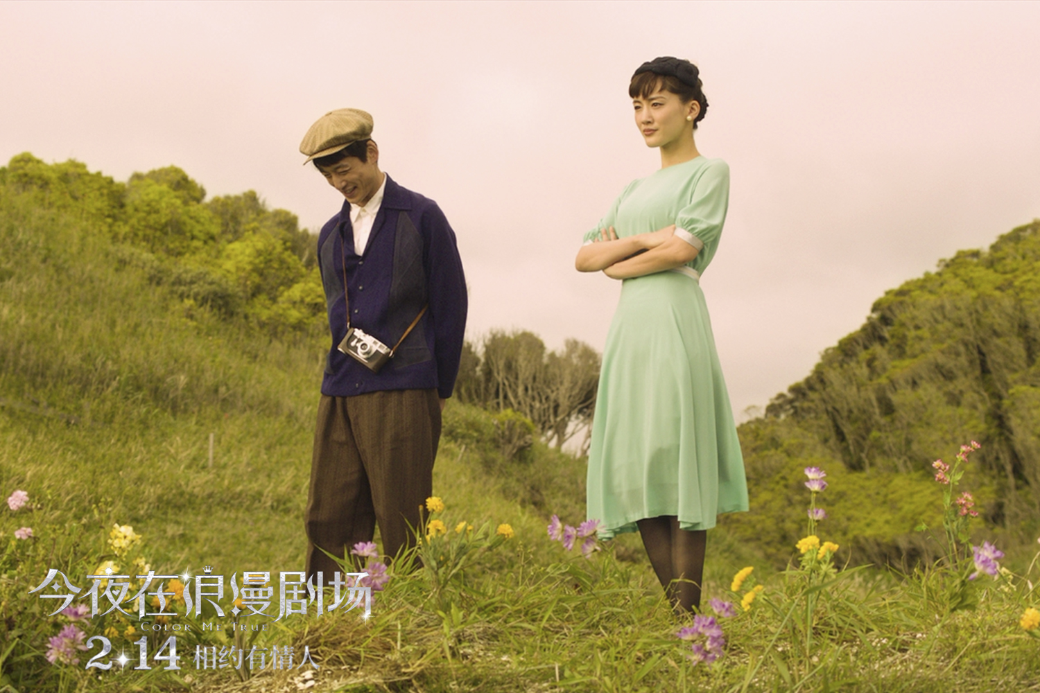 绫濑遥坂口健太郎上演不能触碰的恋情今夜在浪漫剧场曝主题曲奇迹mv