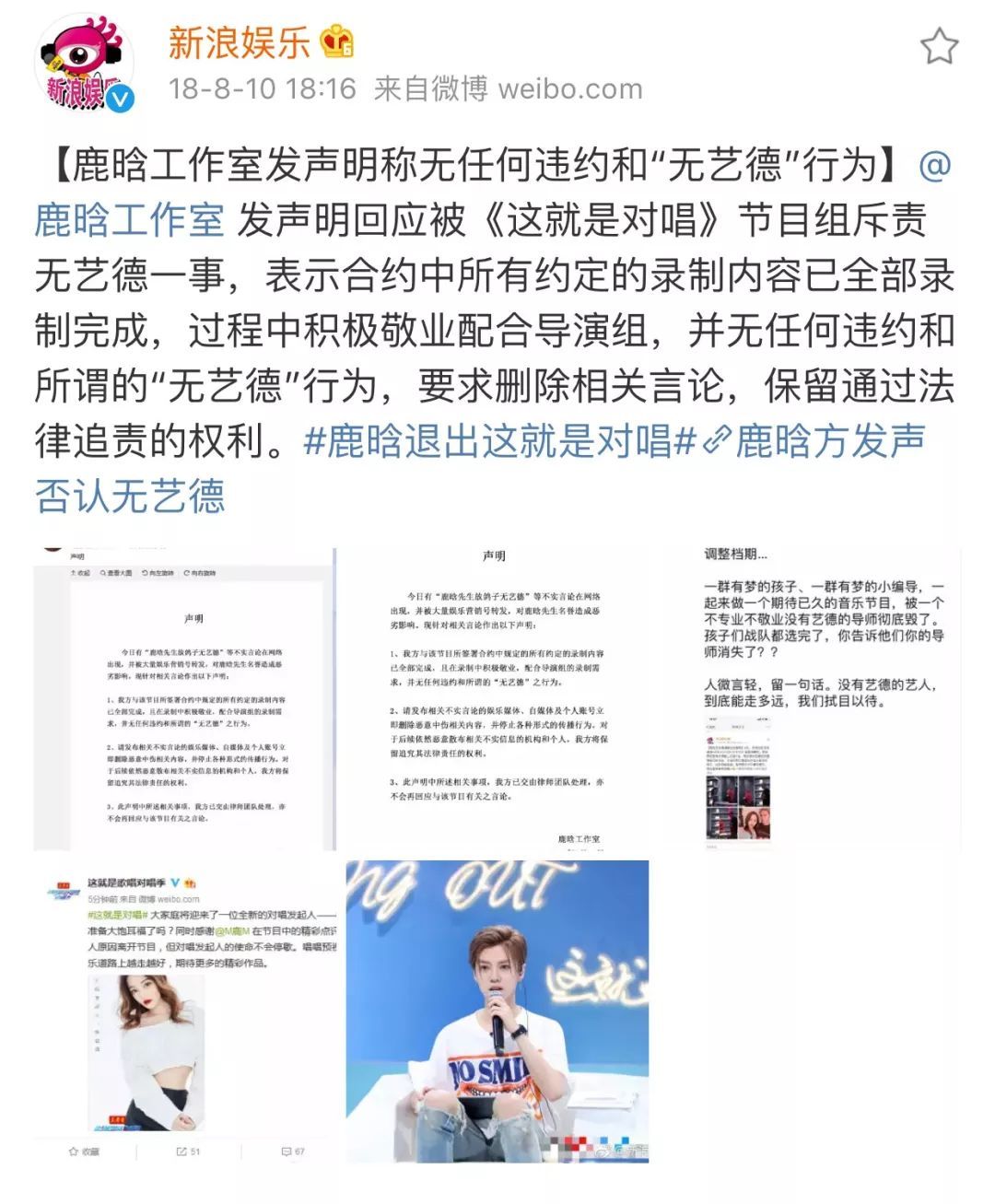 《这就是原创》是又要糊了的节奏？