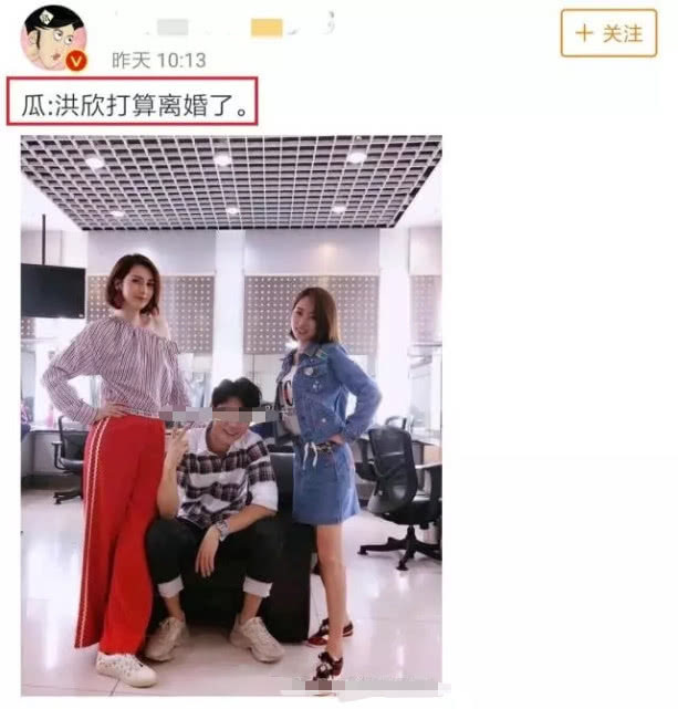 张丹峰出轨风波后洪欣独自出行疑伤心落泪，网友爆料其正准备离婚