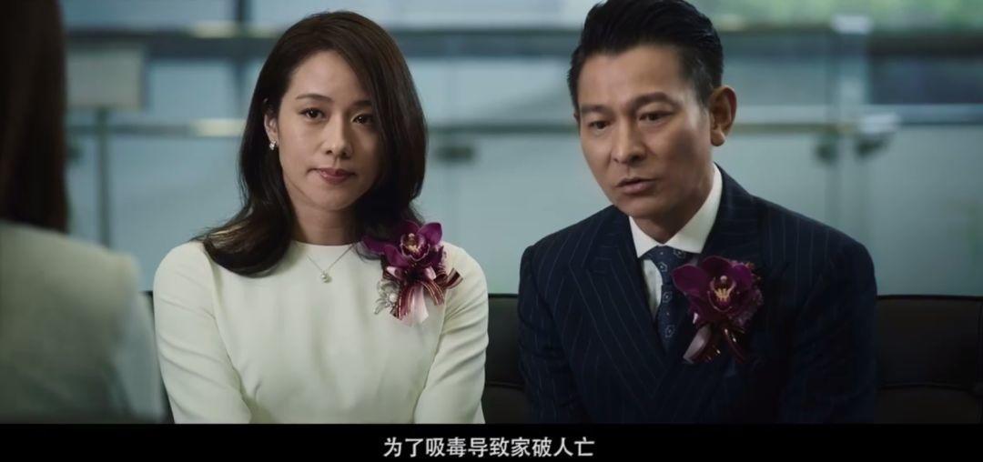 《无双》之后港片我看好它，刘德华古天乐林嘉欣的阵容不会输