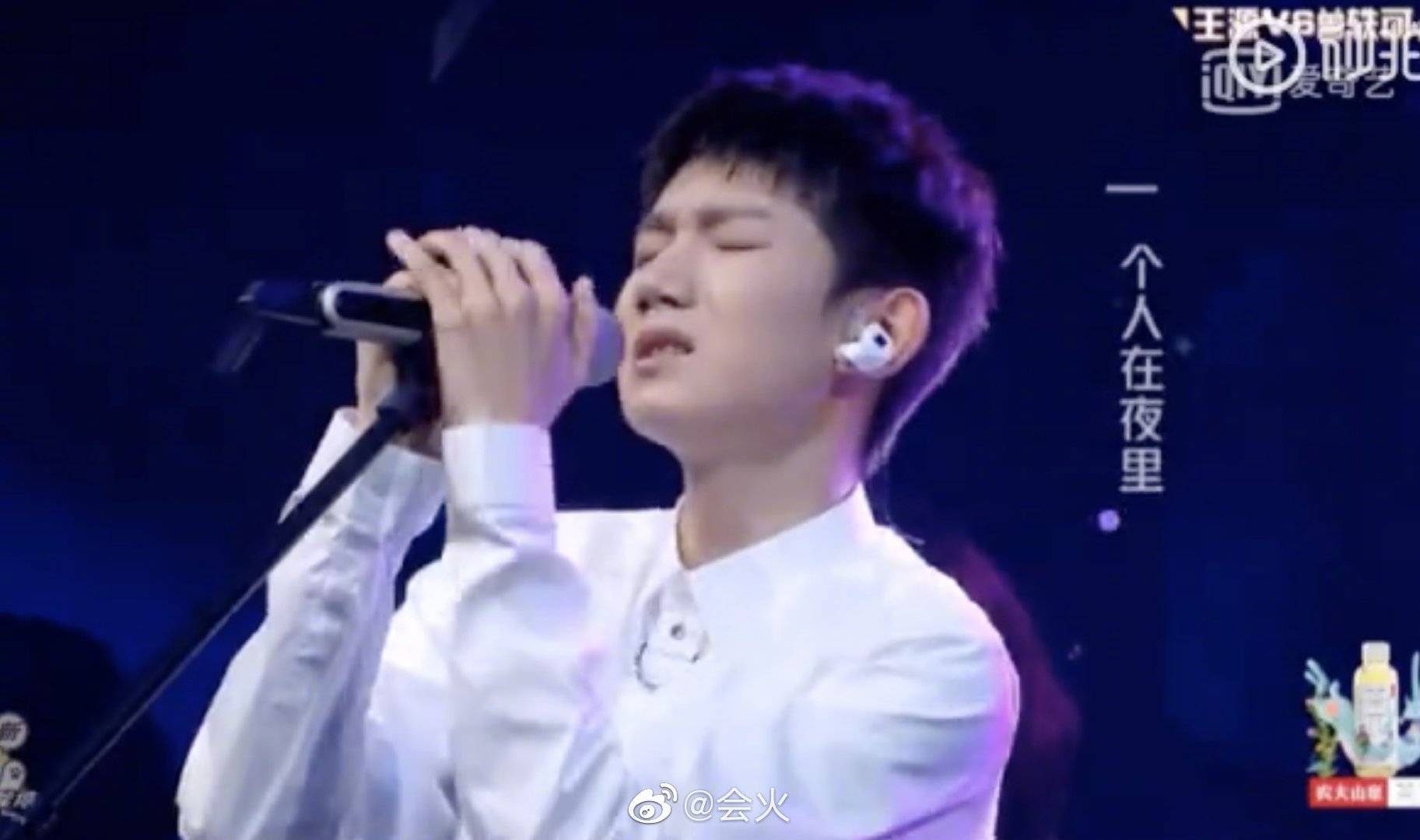 王源发文让粉丝不哭，他却在演唱会里哭了，只是转身太快没人发现_时候