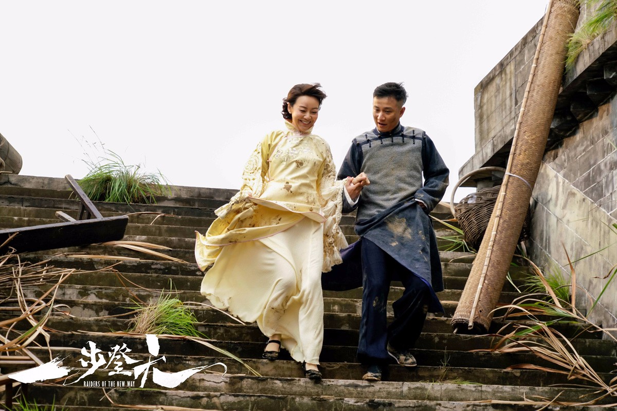 电视剧《一步登天》集探宝寻宝,轻喜剧,悬疑,烧脑等元素汇集在一起