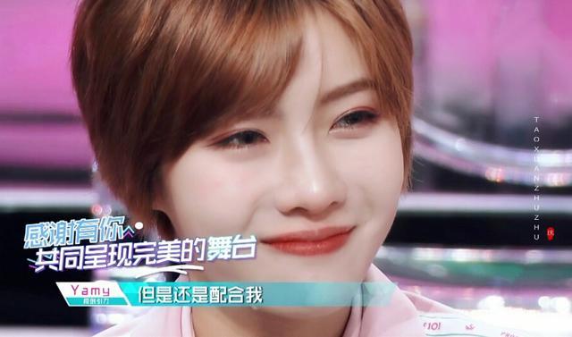 《创造101》yamy选择王菊惹争议,她的理由真是绝了