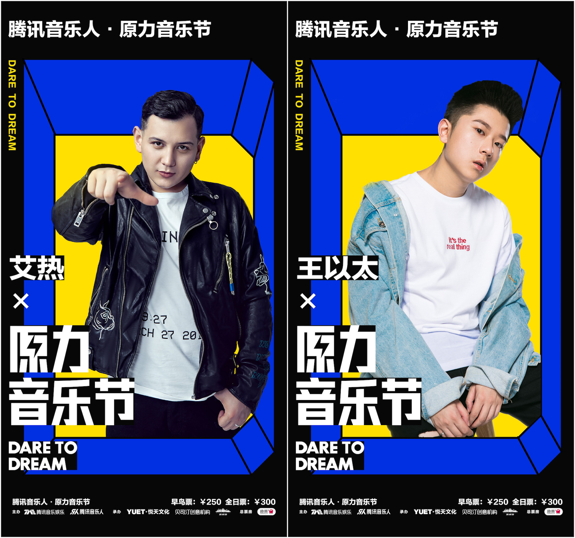 原力音乐节嘉宾阵容曝光朴树胡彦斌谭维维领衔原创狂欢