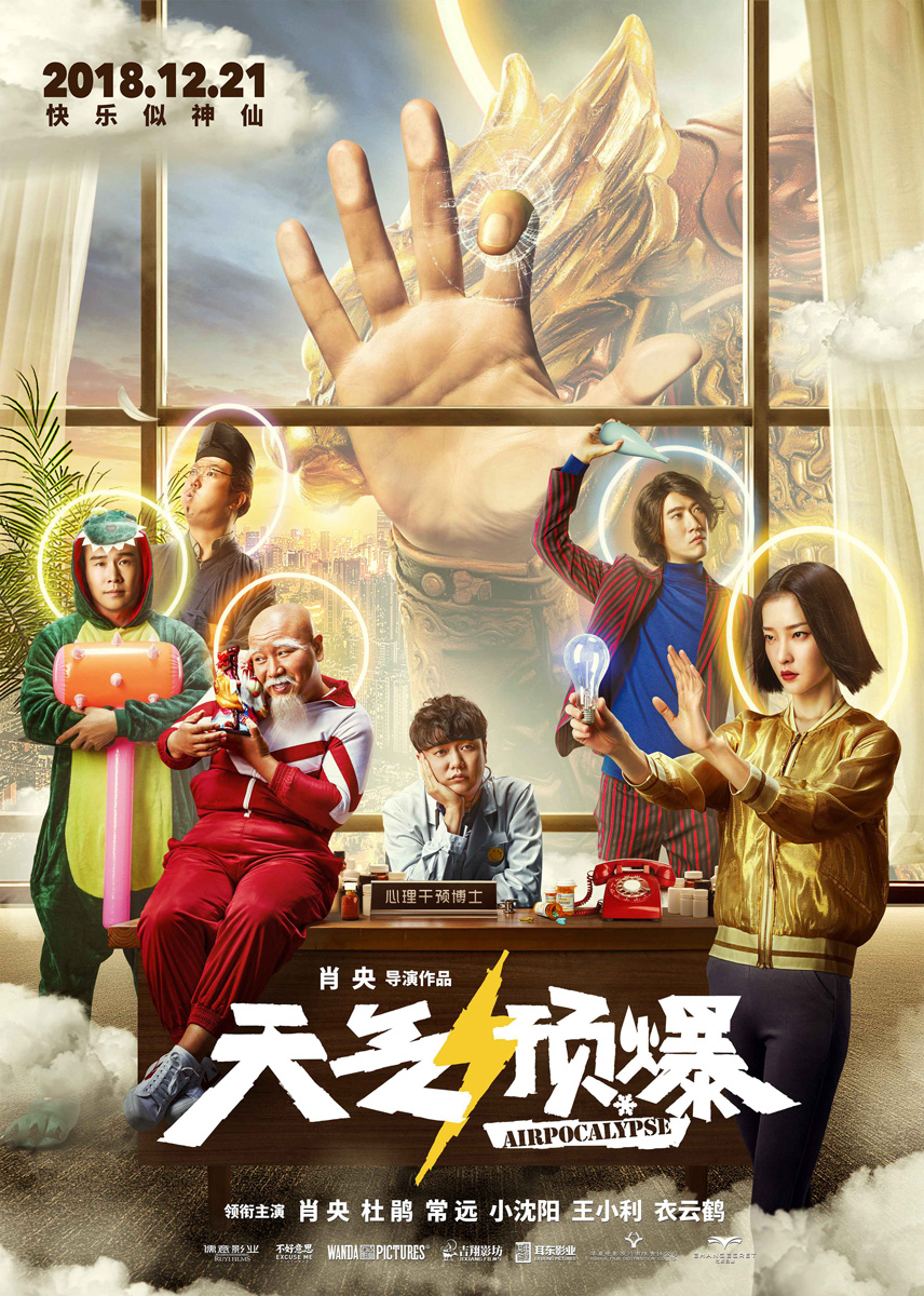 在线体育app