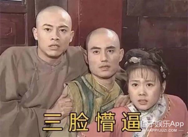 令妃心机woman知画绿茶girl，重看《还珠》全是梗 - 360娱乐，你开心就好